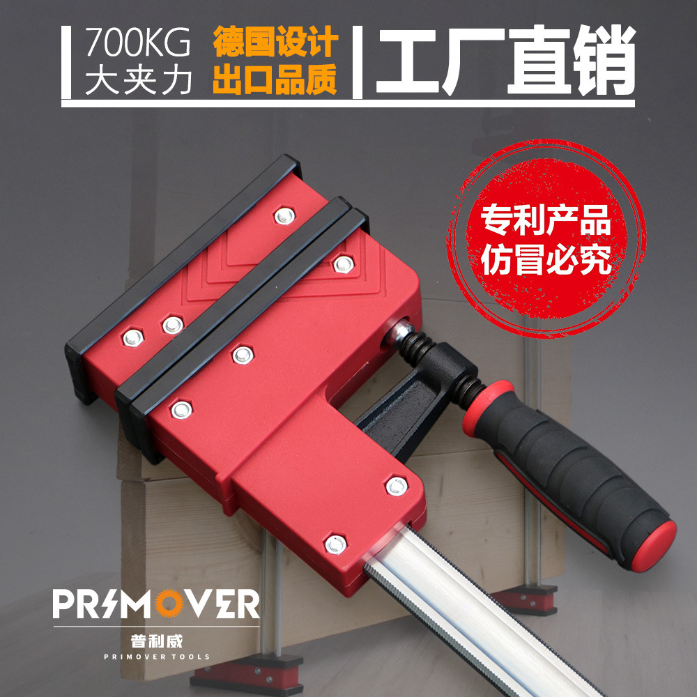 Woodworking parallel clamp heavy duty parallel clamp woodworking…