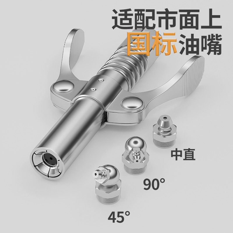 都揽黄油枪嘴头锁钳式高压黄油嘴自锁注油嘴手气动黄油机配件大全|undefined