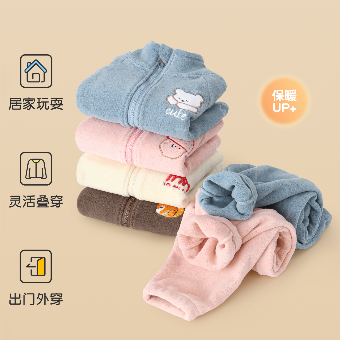 Paquete de calentamiento para bebés otoño y invierno para niños de un año de edad con un conjunto de dos piezas de ropa de invierno para niños y niñas. image 3