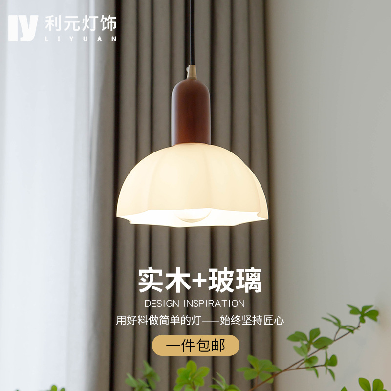 Japanese Walnut Wood Color Retro Brass Glass Bar Counter Restaurant Bedside Window Entrance Study Bedroom Small Pendant Lamp