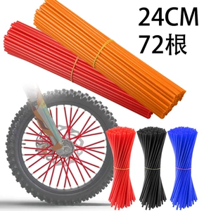 Off-road nəqliyyat vasitəsi təkər milləri dəsti rəngli zolaq borusu 24CM