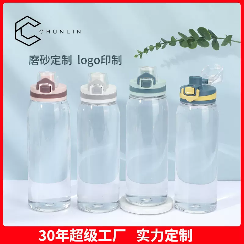 工厂定制运动水杯大容量900ml随手杯塑料学生便携健身渐变色杯子