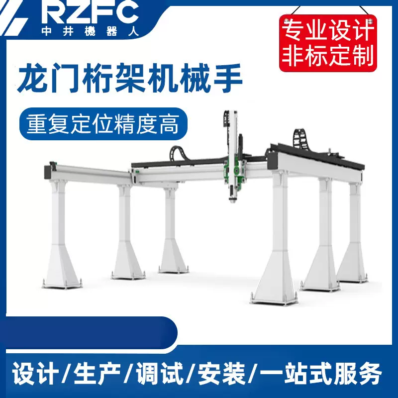 自动上下料龙门桁架机器人大型升降桁架机械手工业机器人