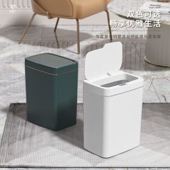 25年新型ゴミ箱 家庭用 リビング センサー付き 蓋付き 大容量18L スマートゴミ箱
