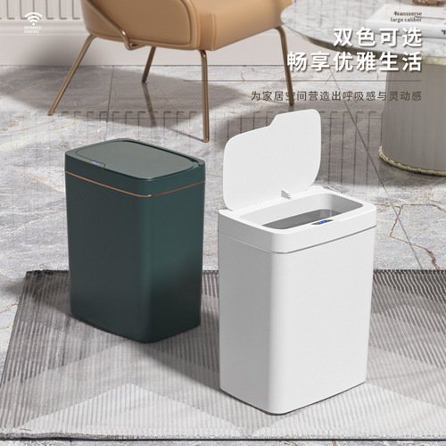 Automatic induction trash can Home bedroom living room kitchen induction large capacity smart trash can with lid wholesale
