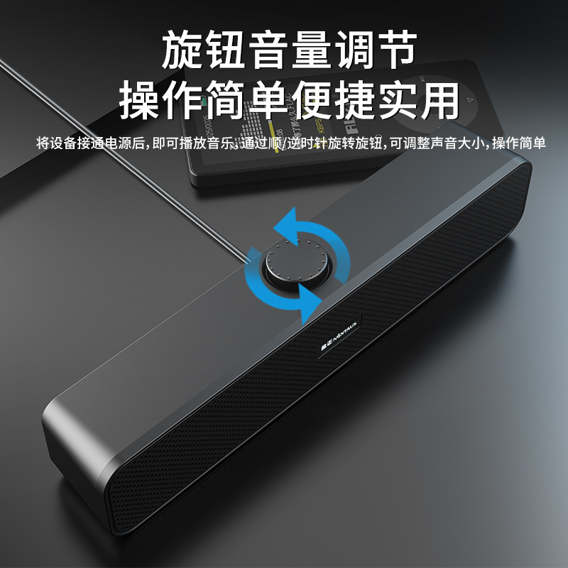 Jinzheng A3 コンピュータオーディオストリップデスクトップホームノートブックデスクトップ有線スピーカーサブウーファーホームスピーカー|undefined