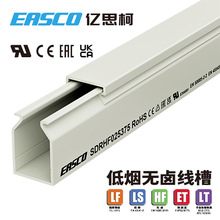 EASCO�o�u���۹��I�Ӻ�PC/ABSȫ���]�͟��o�u�侀��25mm��*37.5mm