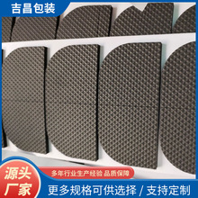 ��Ʒ��Ԫ�ߏ�������EVA���މ|ȦEVA���d�z�N�����z�N���z����