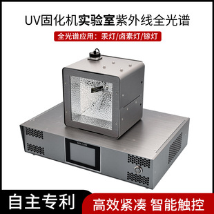 UV�̻��C��������⾀ȫ���V����Ӳ���O��o��������ʽuv�̻��t��