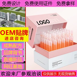 液态精华;面霜;洁面产品