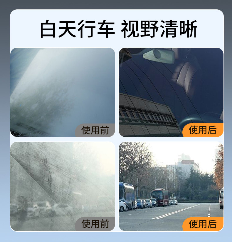 Front Windshield Oil Film Cleaner, Oil Film Remover, Glass Cleaner, Car Window Wiper Cleaning Remover