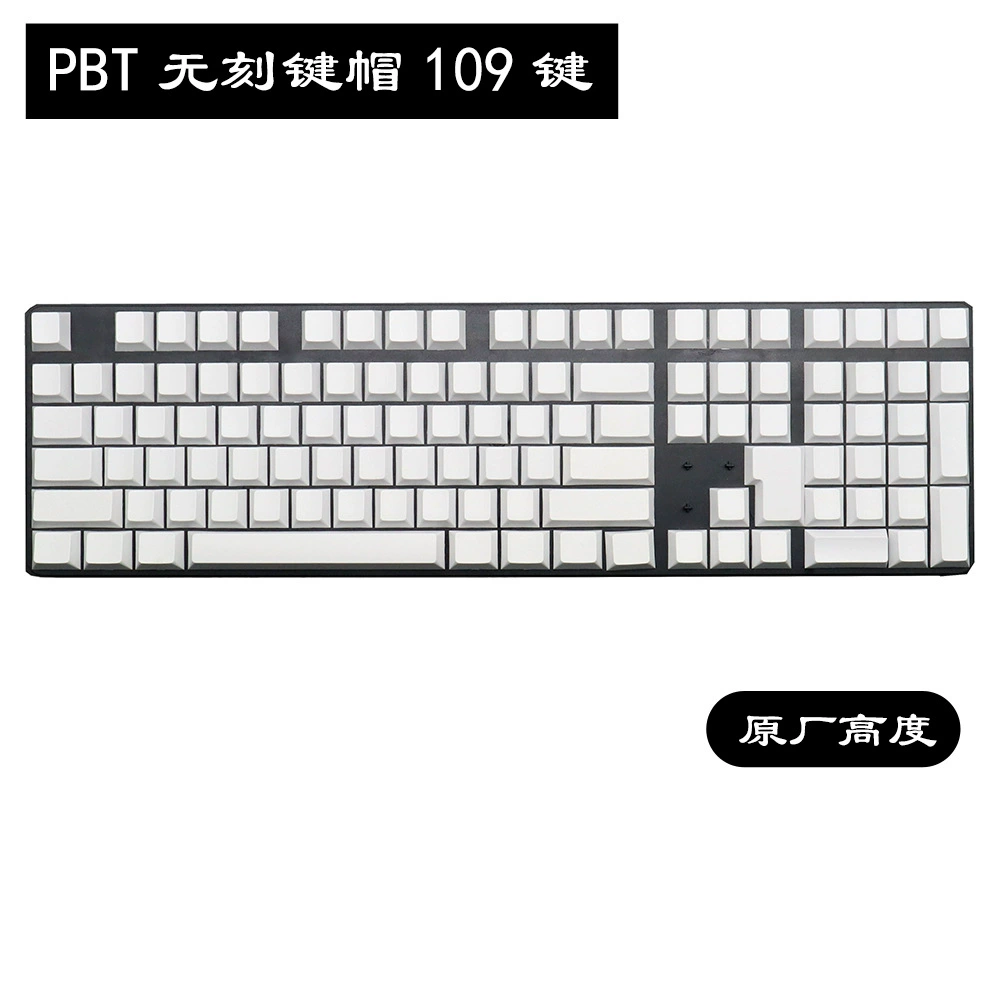 Набор сменных колпачков для механической клавиатуры PBT XDA Ball Cat Cherry оригинальные высокие белые, 108 клавиш