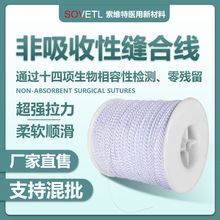 �p����ɫ�{ɫUHMWPE���������_���R�p�Ͼ���ȫ�����ǿƿp�Ͼ�����