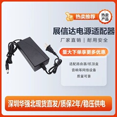 220v回転5v二重線5V4A美規直流20wスイッチング電源アダプタデスクトップ式新部品