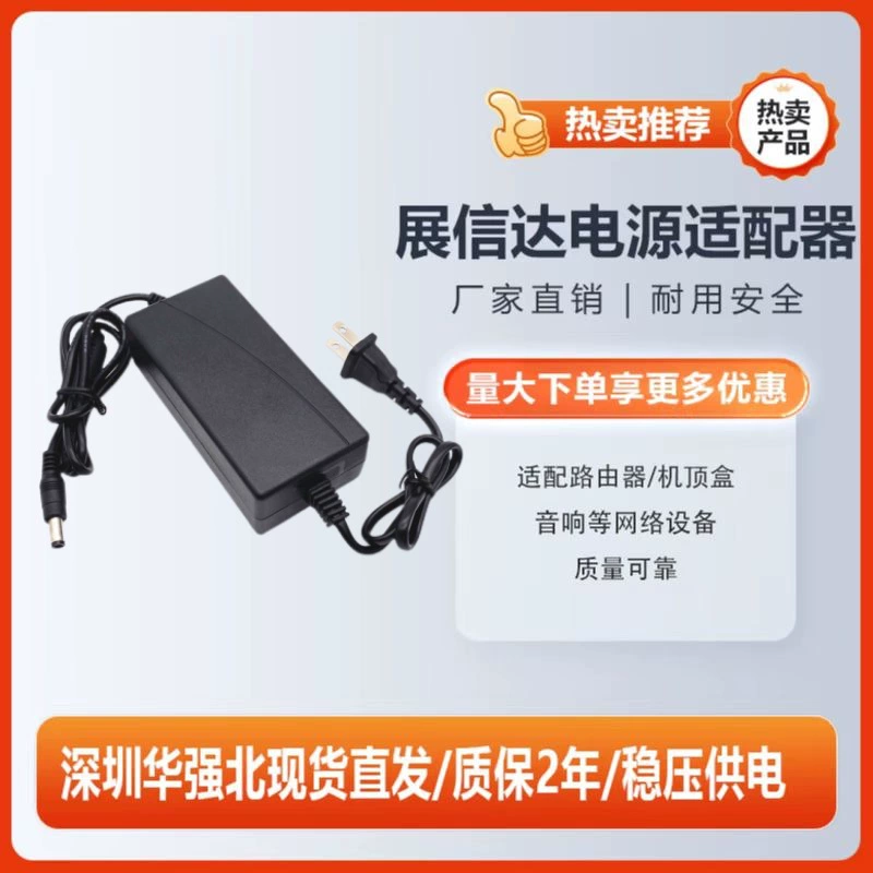 Выключатель, настольные адаптеры питания, 220 В, 5 В, 5 В, 20 Вт