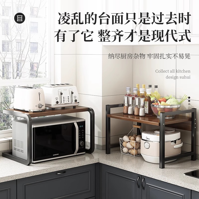 Estante para ollas, estante de almacenamiento, soporte para horno microondas, estante de almacenamiento creativo para cocina, estante para especias para horno doméstico image 4