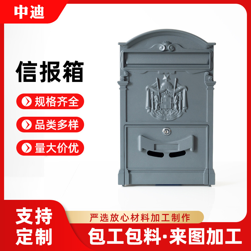 跨境批发复古怀旧民宿别墅欧式室外防雨邮箱壁挂邮筒田园创意信箱