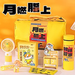 2025中秋节礼品公司送员工客户高档月饼礼盒实用创意伴手礼物logo