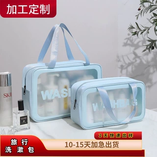 定制洗漱包旅行化妆品收纳pvc防水面料便携百搭游泳干湿分离收纳