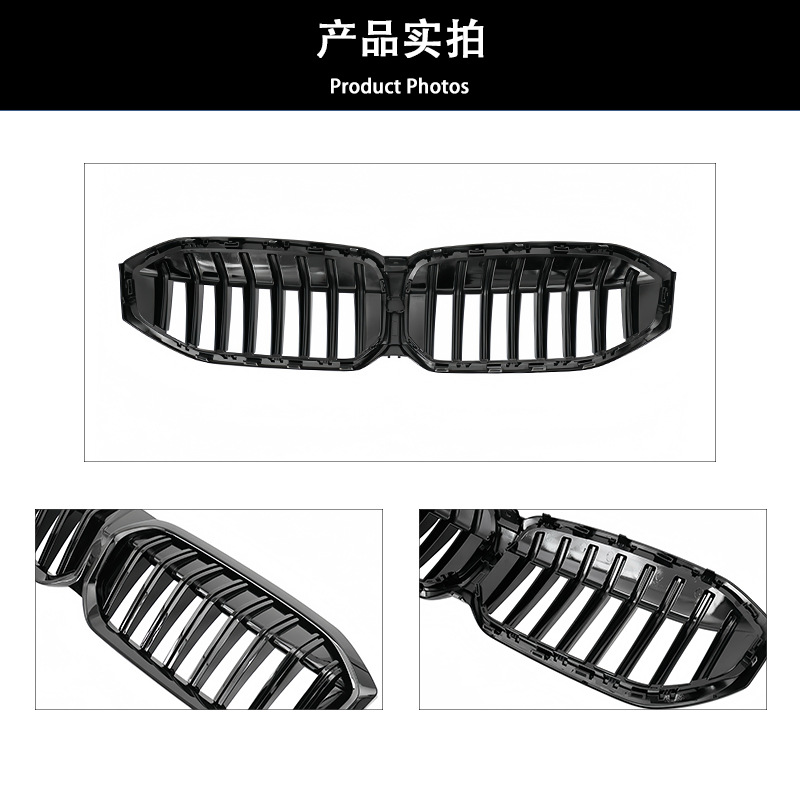 Suitable for 22-24 Bmw 3 Series G20/G28 Lci Modified Single-Line Glossy Black Front Grille with Single Bar Air Intake Grille