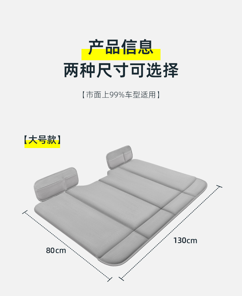 New Double-Sided Car Travel Bed, Portable Travel Car Mattress for Sleeping with Headrest, Foldable Bed for the Back Seat of the Car