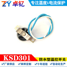 KSD301ͻ��ʽ�ؿ��_�P�ؿ����͜س�˪�����ܷ�����͎���