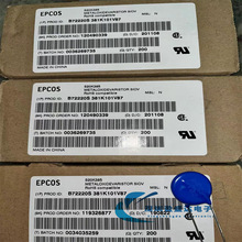 B72220S381K101V87 S20K385 20D621 620V EPCOS  