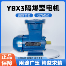 YBX32.2KW 7.5KW4EXЧʷ۳