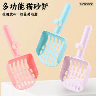 Cat Litter Scoop, Cat Poop Scoop, Cat Litter Box, Plastic Scoop with Small Holes, Large Simple Pet Supplies