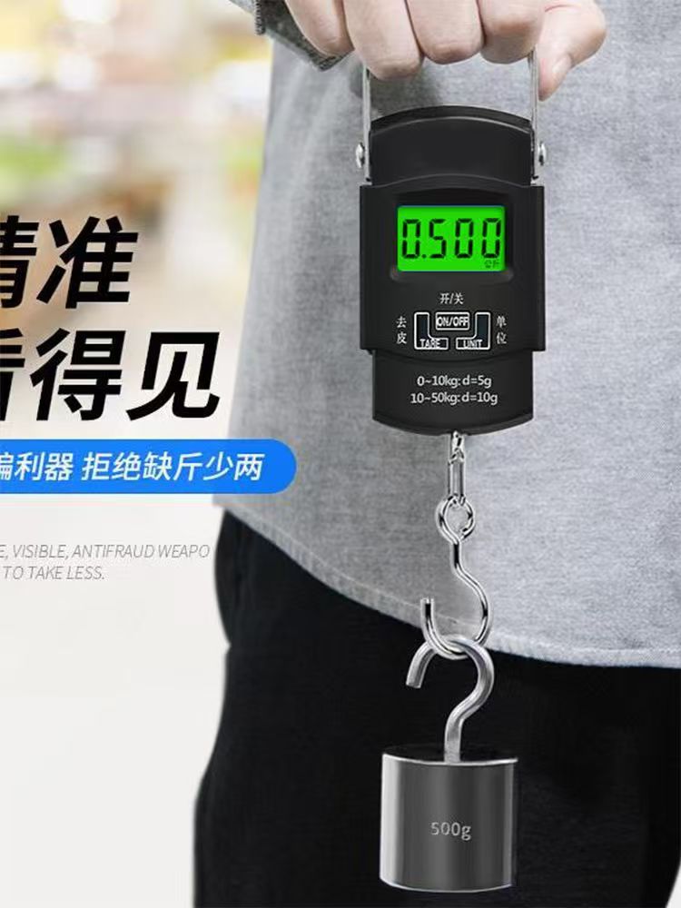 Bestseller Grenzüberschreitende Mini-Elektronische Handwaage mit Hintergrundbeleuchtung, präzise Hängewaage, tragbare tragbare elektronische Waage, Großhandel