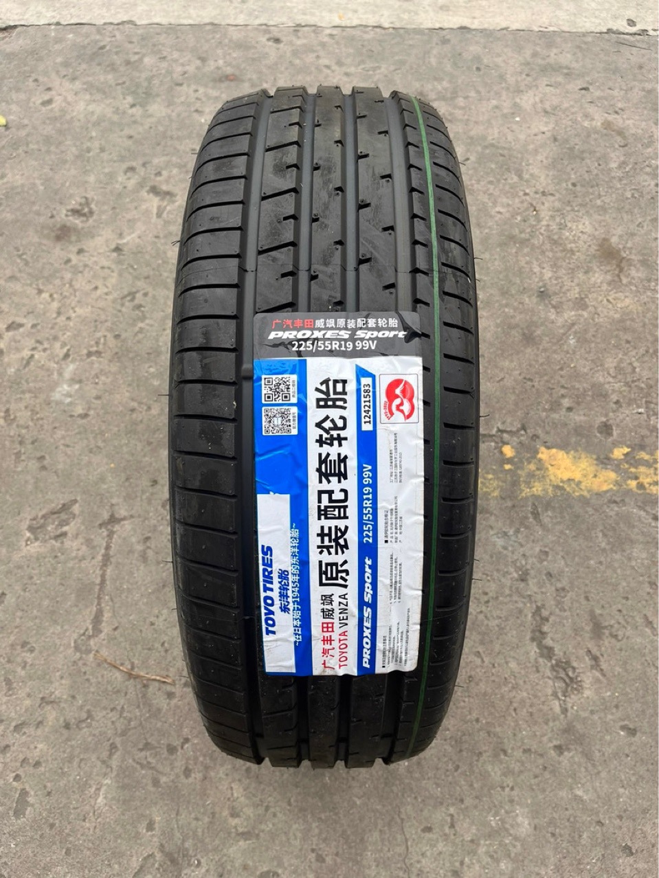 Toyo Tires 225/55R19 99V Pxsp-B Brand New High-Performance Tires Suitable for Toyota Venza Original Equipment
