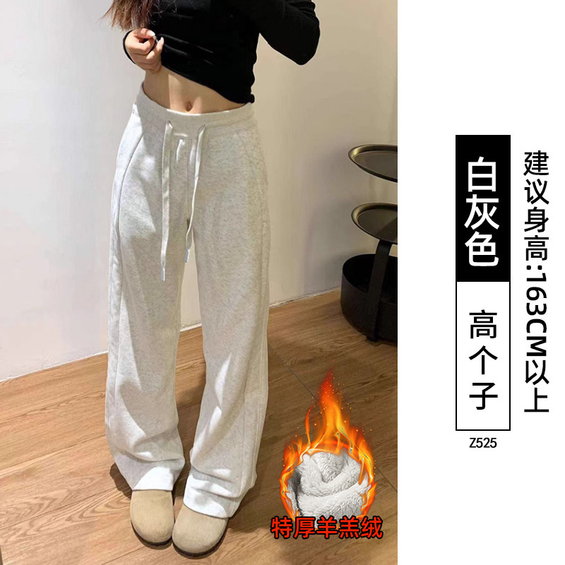 窄版阔腿裤女2025新款秋季流行梧桐裤慵懒松弛感宽松休闲运动裤子|undefined