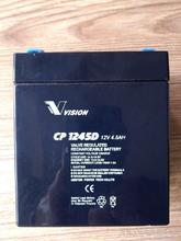 VISION]늳12V4.H  CP1245DSֱN