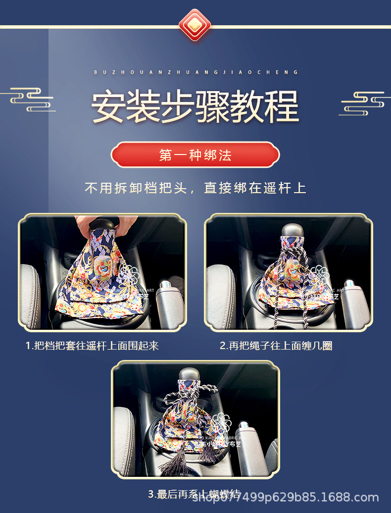 Car decoration and wind gear handle cover gear cover cross-border hot selling manual gear handle cover JDM Japanese style Universal