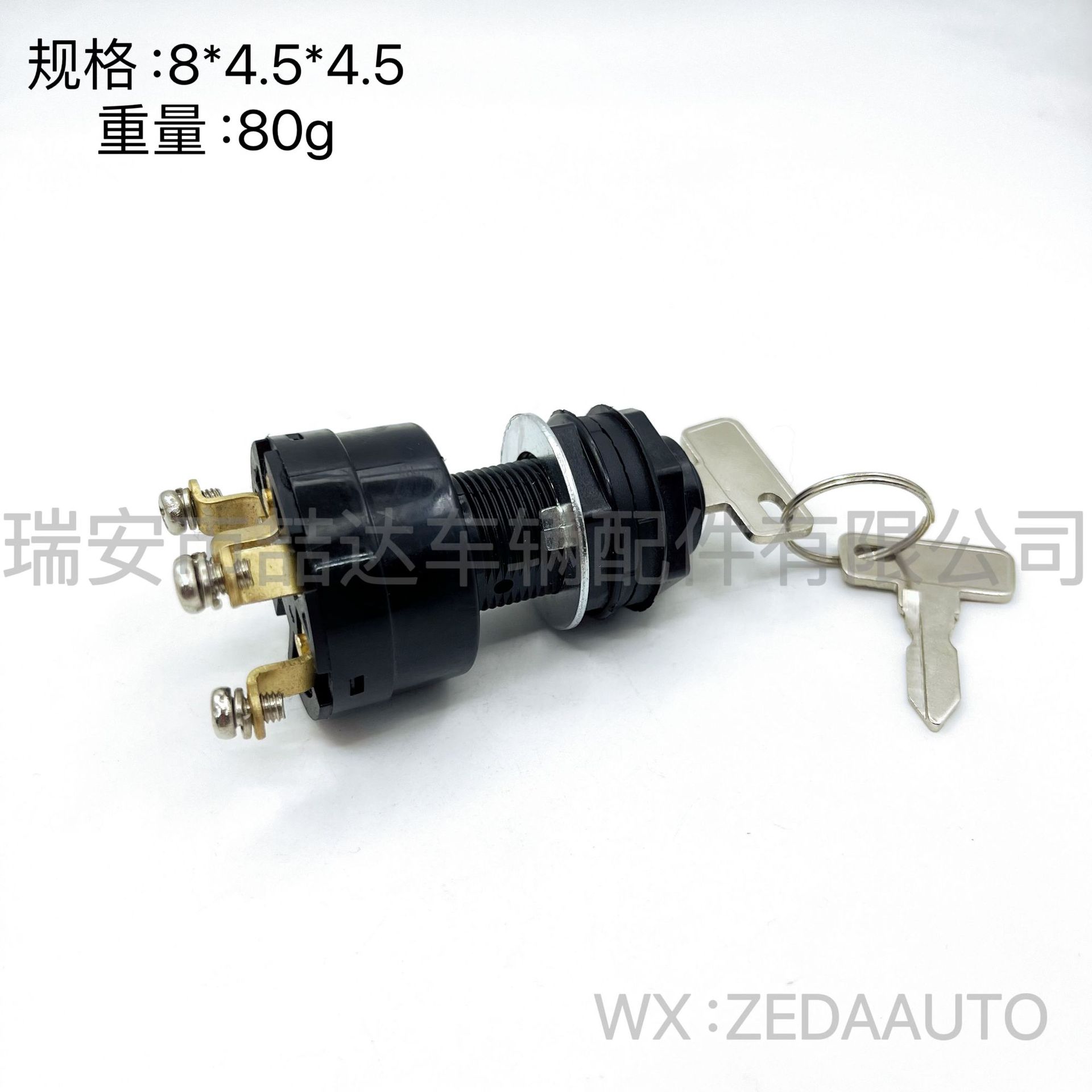 1018263-01 101826301 1012505 suitable for golf cart ignition key switch 12v