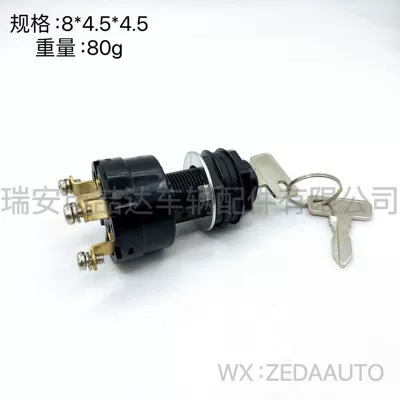 Ignition switch suitable for golf