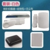 ☆5th generation ordinary basic model [217 white]