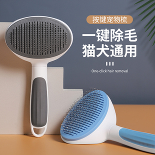 Cat Comb to Remove Floating Hair, Combing Brush, Dog Hair Removal, Cat Cleaning, Long-Haired Pet Cat Supplies