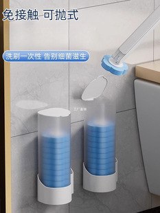 Yanzong Disposable Toilet Brush Household No Dead Angle Toilet Brush Wall-mounted Immediately Throwing Cleaning Brush Head Replacement Head