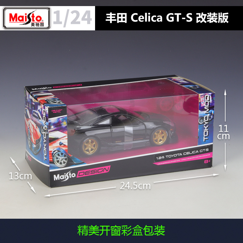 Mercedes 1: 24 modificación Toyota Celica GT-S simulación de aleación modelo de automóvil acabado regalo de juguete