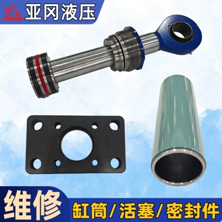 液压油缸漏油维修 缸筒/活塞杆/导向套/密封件 油缸配件加工定做