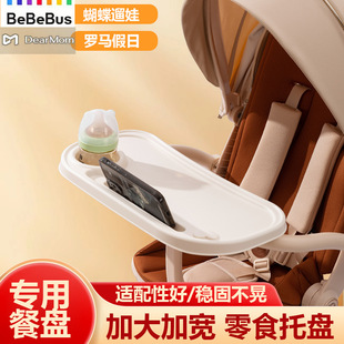 �m��DearMom�_�R����BeBeus�������������냺��܇���ò��бP���