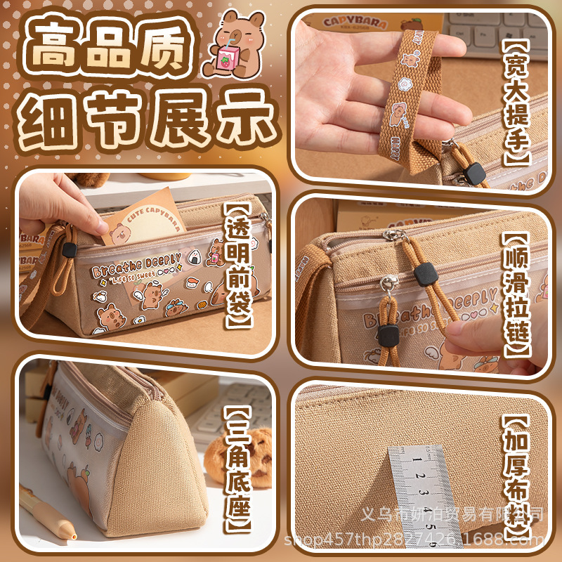 卡皮巴拉笔袋高颜值大容量文具盒女孩男孩文具袋超火铅笔盒学生用|undefined