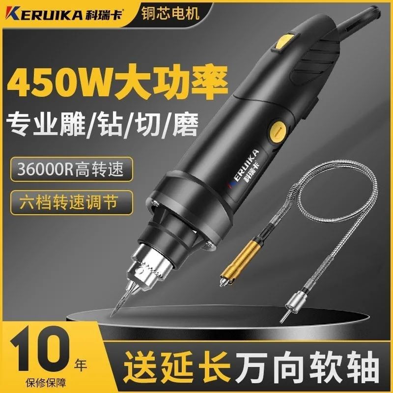 电动打磨机小型手持木核雕刻工具玉石牙抛光切割迷你电钻打孔