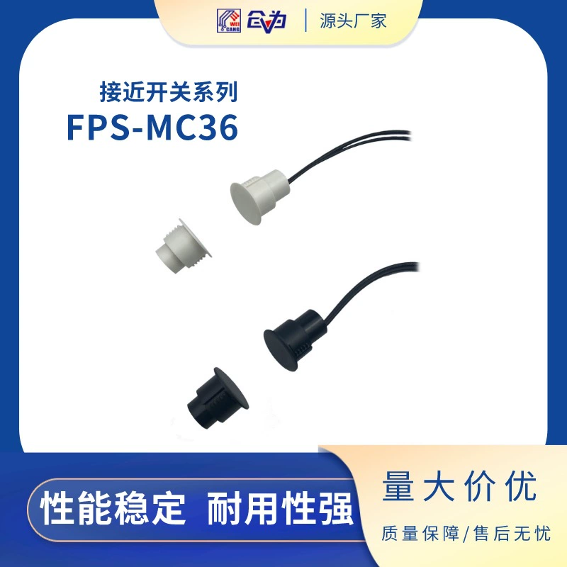 Дверной Магнитный датчик приближения 250 Вт мощный дверной магнитный переключатель 220 В мощный умный дом дверной магнитный датчик приближения