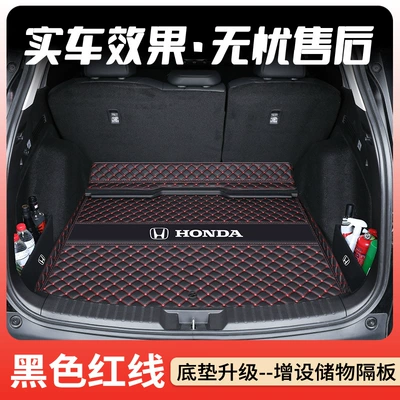 Trunk Mat: Full Coverage for 26 Models of Crv - black-red-line-high-side-main-pad-storage-partition-standard-version-honda-cr-v-right-side-no-speaker-2023-2026-models-5-seater