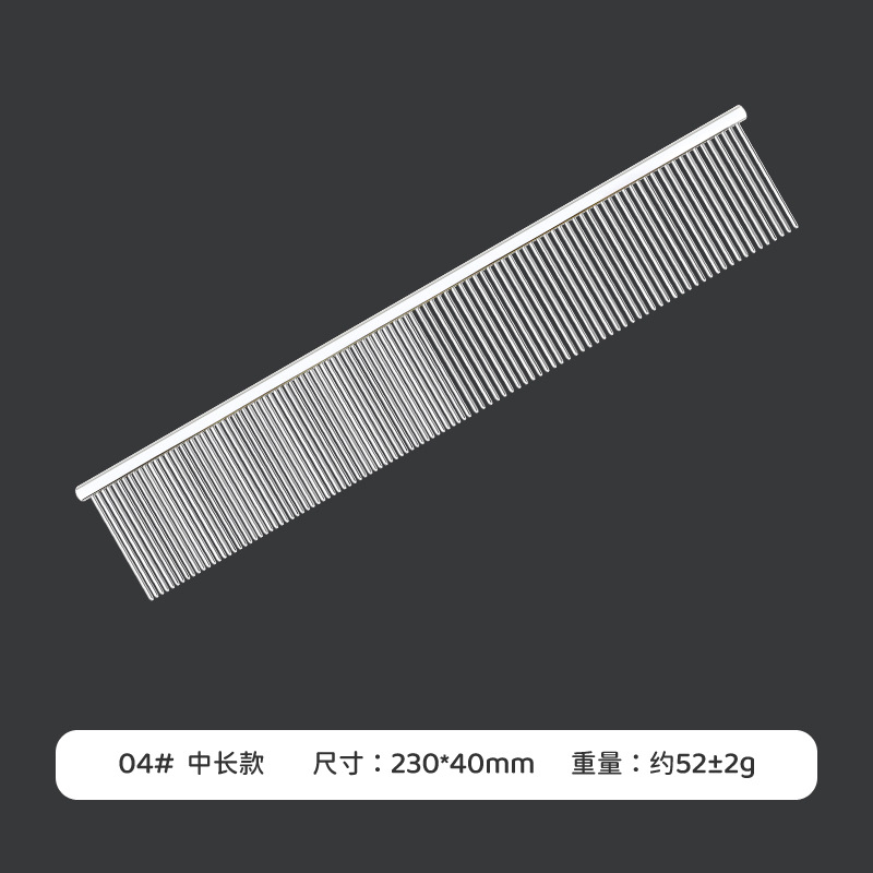 230*40mm(구리)