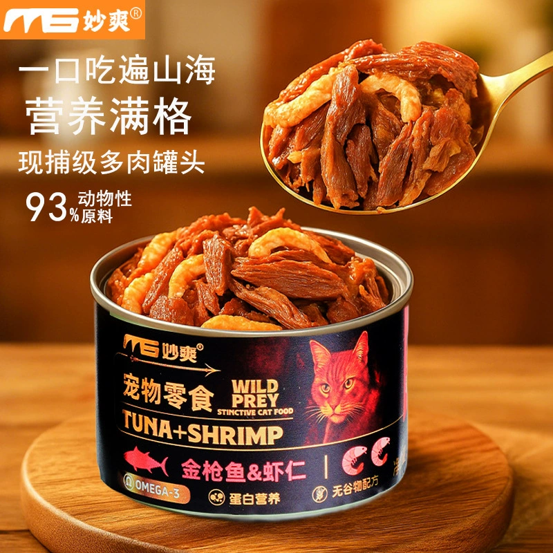 Miaoshuang Консервы для кошек 170 г Закуски для кошек Влажный корм Консервированный Кот Котенок Консервированные закуски для кошек Жир и Жабер