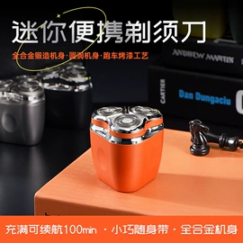 电动剃须刀;理发器;卷发/直发器