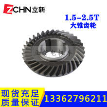 2.5-3�����F�X݆�V��늙C܇݆������X݆늙C܇�����С�F�X݆